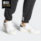 Gonzales联名情侣板鞋 FW8029 Adidas Mark 阿迪达斯正品 2020新款