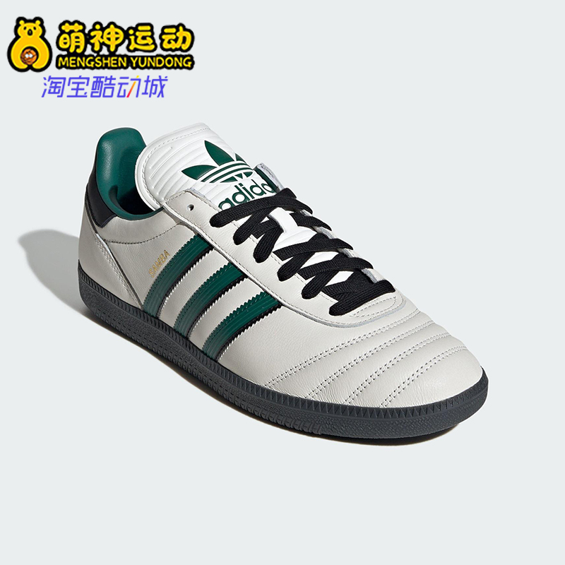 Adidas/阿迪达斯正品三叶草男女经典透气日常训练休闲鞋JR0964