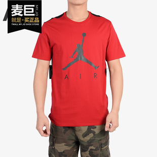 JORDAN男运动休闲短袖 Nike AIR 2019春夏新款 T恤AV8451 耐克正品