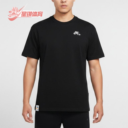 Nike/耐克正品新款男士简约圆领宽松正肩短袖T恤JA1642-010