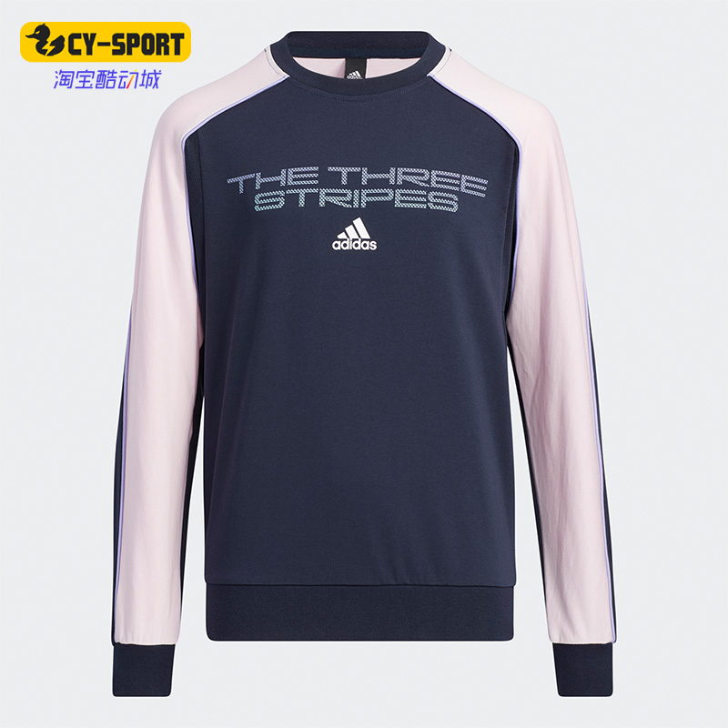 Adidas/阿迪达斯正品JK LS休闲透气大童运动撞色长袖T恤衫 HE2582