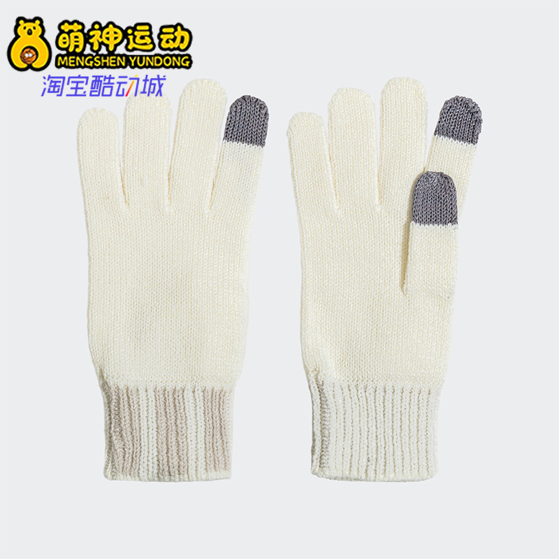 阿迪达斯男女保暖针织手套
