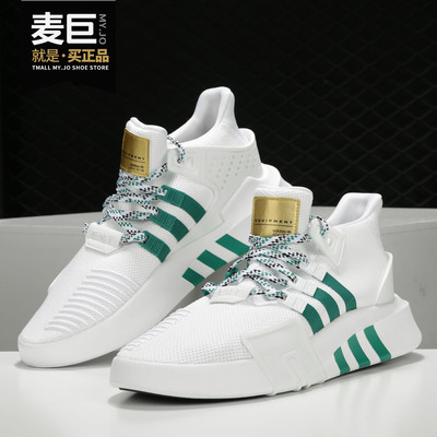 经典运动鞋Adidas/阿迪达斯