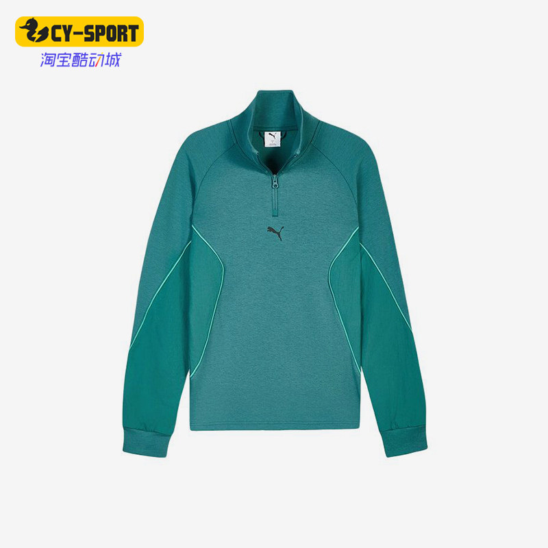Puma/彪马正品针织套头长袖卫衣新款男绿色经典立领卫衣694201-41