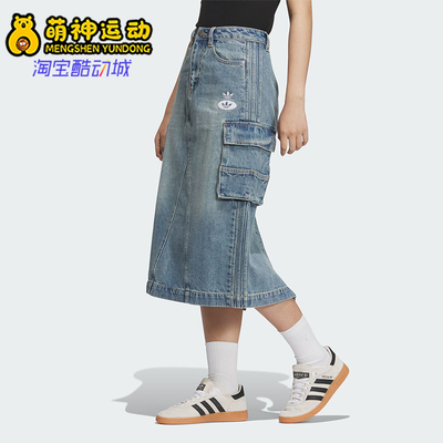 Adidas/阿迪达斯正品三叶草女士经典复古牛仔半身裙JM8036