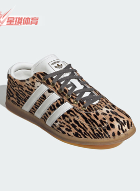 Adidas/阿迪达斯正品三叶草男女低帮薄底经典豹纹休闲板鞋KJ6574