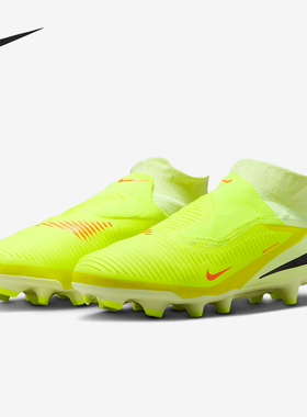 Nike/耐克正品Phantom 6男士中帮经典运动训练足球鞋HQ2311-800