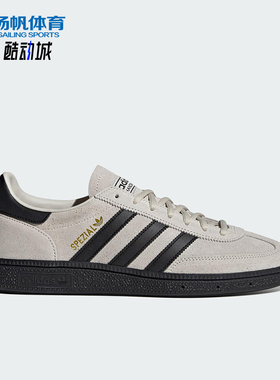 Adidas/阿迪达斯正品三叶草男女休闲运动低帮日常经典板鞋JR3667