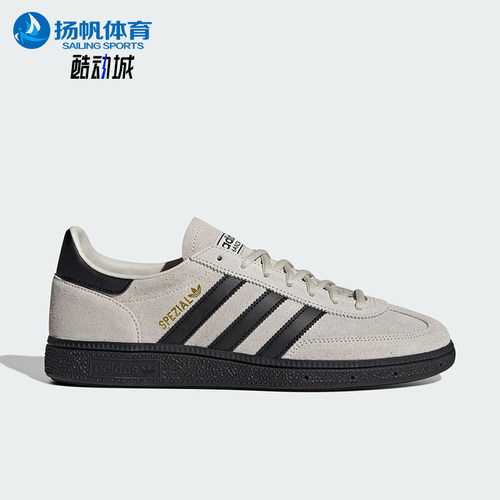 Adidas/阿迪达斯正品三叶草男女休闲运动低帮日常经典板鞋JR3667