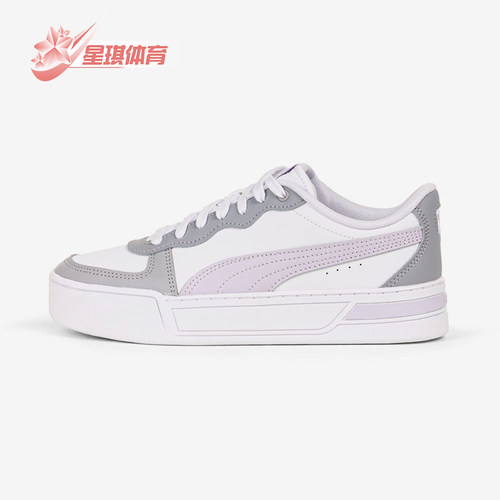 Puma/彪马正品女士透气时尚经典耐磨缓震休闲板鞋374764-26