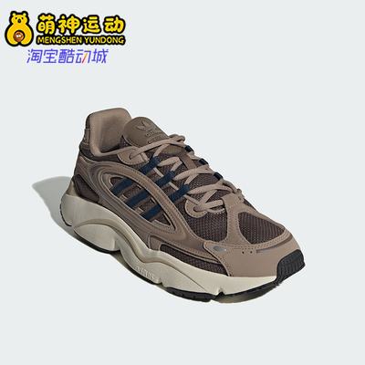 阿迪达斯男女
经典复古老爹鞋