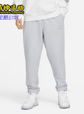 Nike/耐克正品Air 男士法式毛圈束脚训练运动长裤DV9846-012