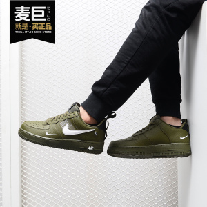 Nike/耐克正品AIR FORCE 1 '07 LV8 UTILITY 男子运动鞋AJ7747
