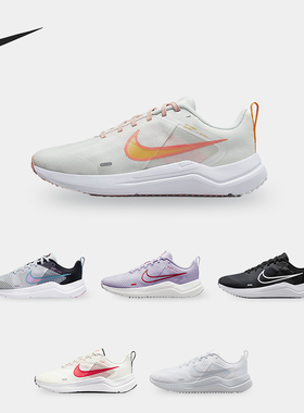 Nike/耐克正品Downshifter 12女子运动透气跑步鞋DD9294-501
