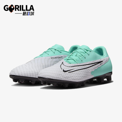 Nike/耐克正品Phantom GX Academy男士经典时尚足球鞋DD9470-300