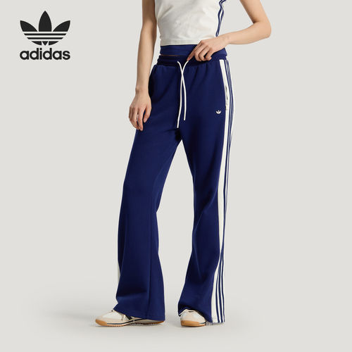 Adidas/阿迪达斯正品三叶草女士系带针织复古时尚长裤KY2163
