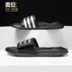阿迪达斯正品 SUPERSTAR SLIDE Adidas 男子休闲运动凉拖鞋 B43623