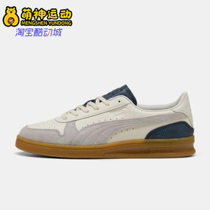 Puma/彪马正品男女时尚舒适薄底耐磨轻便低帮板鞋401362-02