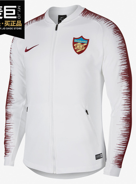 Nike/耐克正品新款天津天海球员版N98外套 出场服夹克AR4681