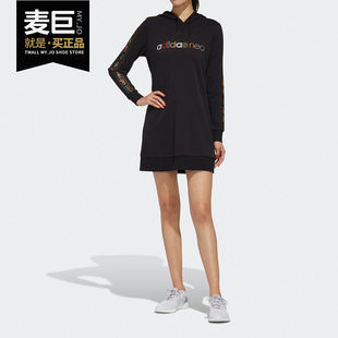新款 neo 阿迪达斯正品 女子休闲运动裙子 FP7862 2020春季 Adidas