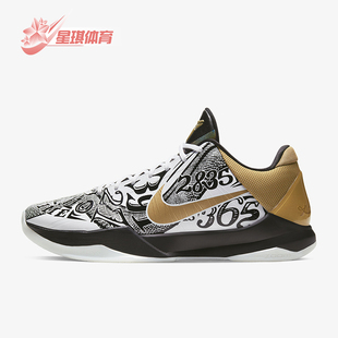 5男士 Kobe 耐克正品 100 低帮减震实战篮球鞋 CT8014 时尚 Nike