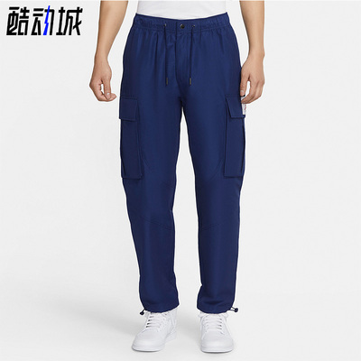 nike耐克正品男子梭织长裤