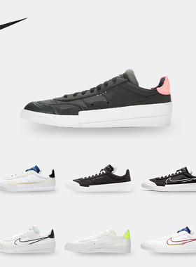 Nike/耐克正品 Drop-Type 男子舒适低帮运动休闲板鞋 CZ5847