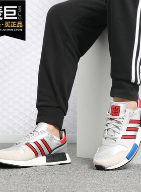 Adidas/阿迪达斯正品 三叶草 男女 boost运动鞋休闲鞋板鞋 G26777