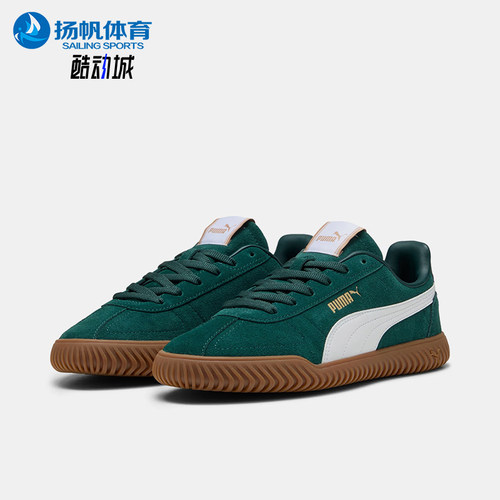 Puma/彪马正品2025夏季款男女运动低帮系带耐磨休闲板鞋402606-02