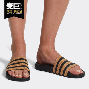 ADILETTE CQ2237 2021春季 Adidas 三叶草 女子拖鞋 阿迪达斯正品