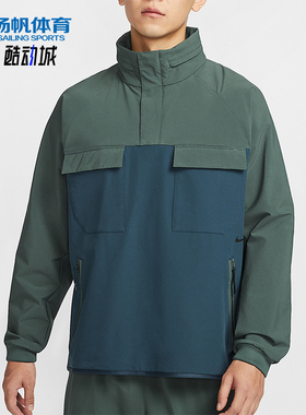 Nike/耐克正品秋季新款男士薄绒保暖拼接立领卫衣FV8763-338