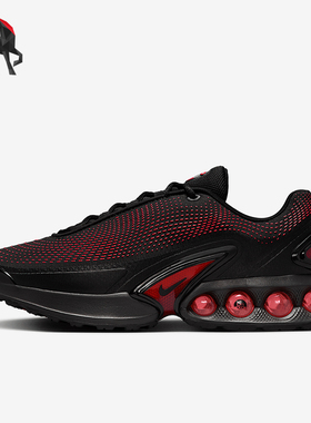 Nike/耐克正品AIR MAX DN男士经典缓震回弹运动跑步鞋HV5235-002