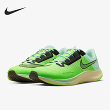 Nike/耐克官方正品AIR ZOOM FLY 3男子气垫缓震跑步鞋CT2405-358