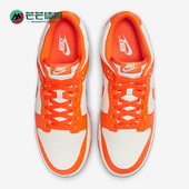 耐克正品 轻便休闲板鞋 Dunk Nike Low Retro男士 HF5441 106