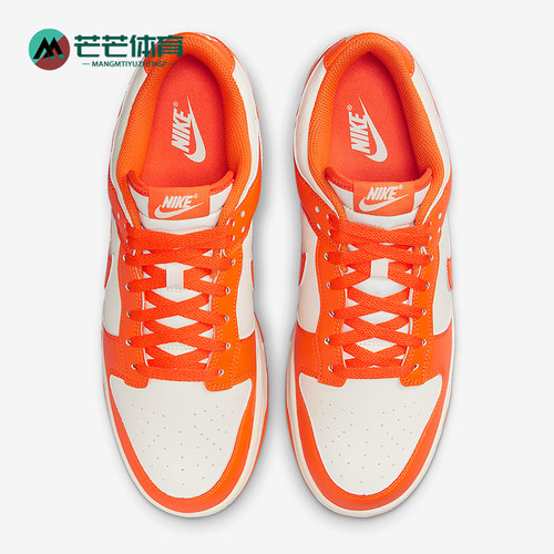 Nike/耐克正品Dunk Low Retro男士轻便休闲板鞋HF5441-106