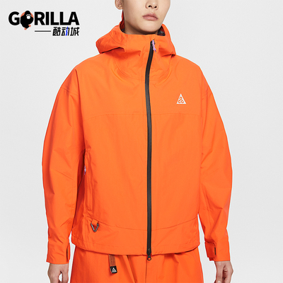 Nike/耐克正品2026女士运动防风户外耐穿硬壳冲锋衣HJ0247-819