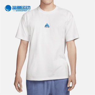 Nike ACG男子透气运动休闲简约短袖 T恤DQ1816 122 耐克正品