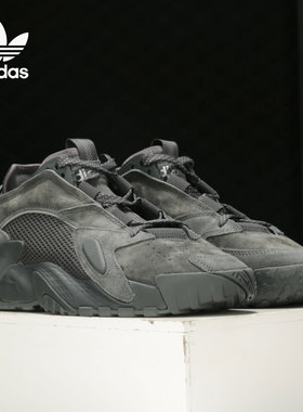 Adidas/阿迪达斯正品三叶草 STREETBALL 男女运动休闲鞋 FV4827