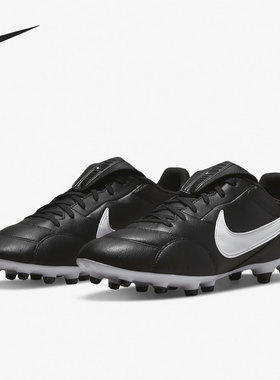 Nike/耐克官方正品 Premier 3 FG 男子舒适运动足球鞋 AT5889-010
