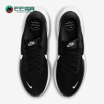Nike/耐克正品Revolution 8男士透气网眼公路跑步鞋HJ9198-003
