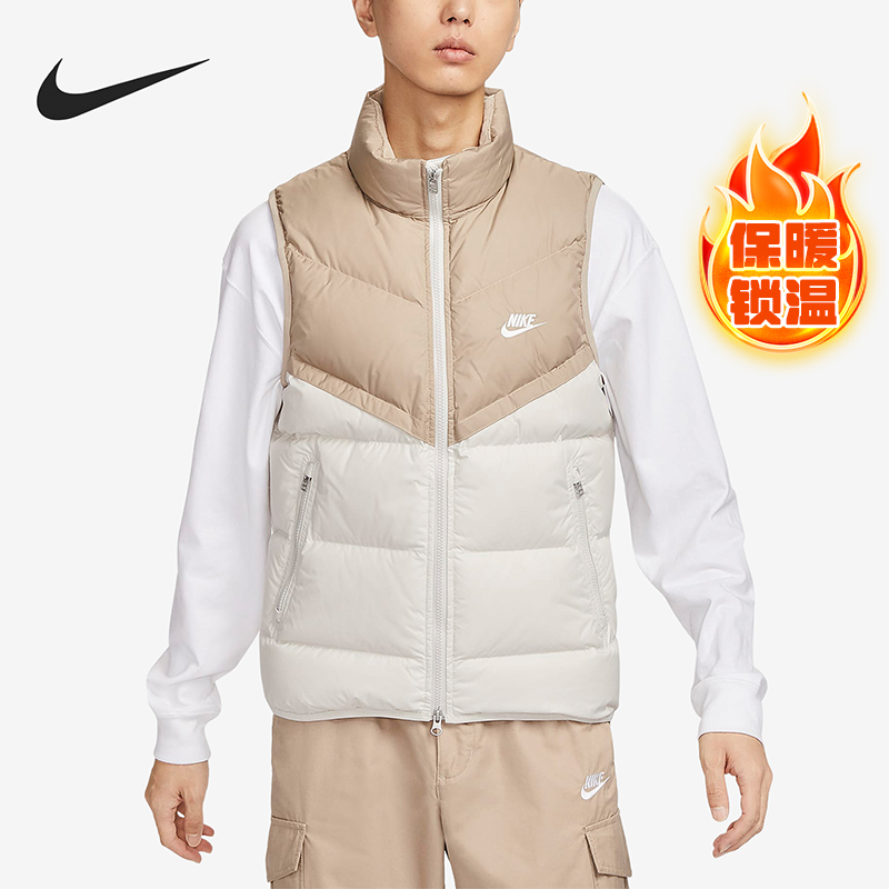 Nike/耐克正品当季款男士户外拼接休闲羽绒马甲FB8184-247