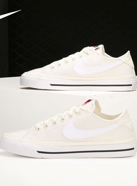 Nike/耐克正品当季新款男子休闲舒适耐磨透气运动板鞋CW6539