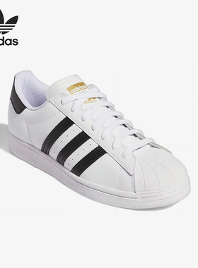 Adidas/阿迪达斯正品三叶草SUPERSTAR新款白经典黑色板鞋GW6930
