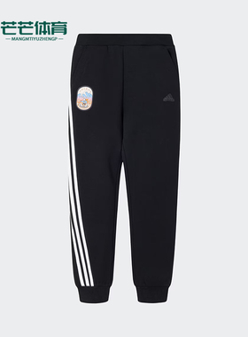 Adidas/阿迪达斯正品透气运动新款儿童休闲耐穿束脚长裤JP3903