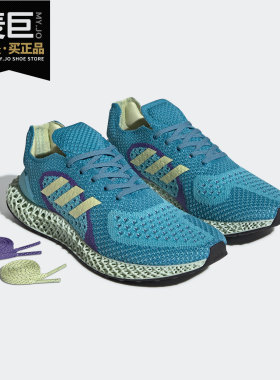 Adidas/阿迪达斯正品当季新款男子户外运动防滑 训练跑鞋FY0152