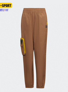 Adidas/阿迪达斯正品乐高联名新款大童运动休闲长裤H65299