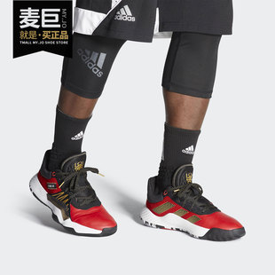 新款 Adidas 2020秋季 EF9919 阿迪达斯正品 男子舒适运动训练篮球鞋