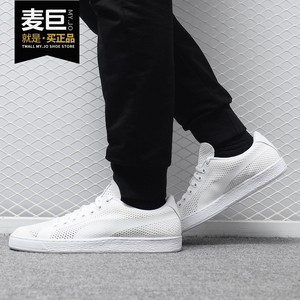 Puma/彪马正品当季新款舒适休闲透气编织休闲板鞋363180-04