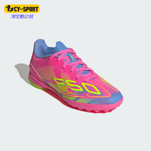 Adidas/阿迪达斯正品F50 League大童低帮训练经典足球鞋IE3755