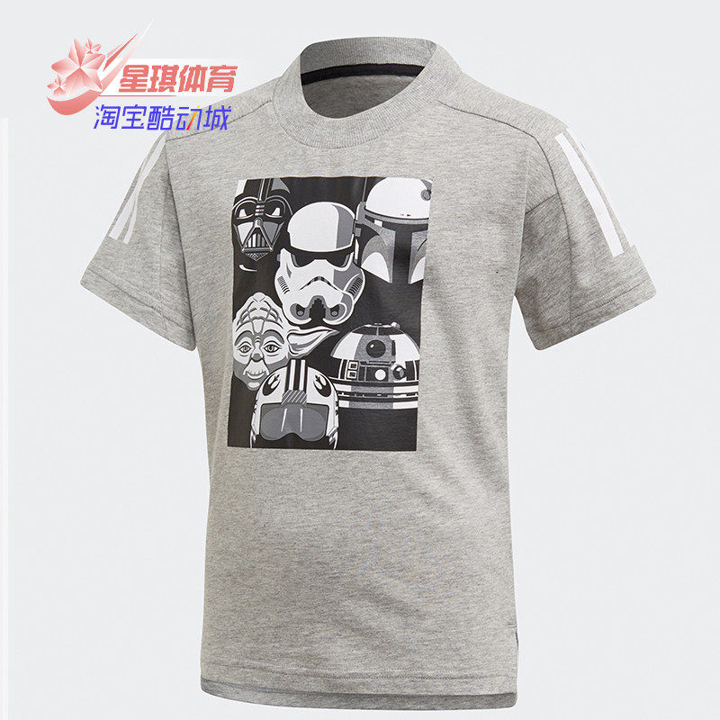 Adidas/阿迪达斯正品 STAR WARS星球大战童装运动短袖T恤 FM2870
